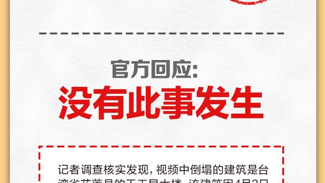 Shams：猛龙将与发展联盟后卫拉姆齐签下一份10天合同